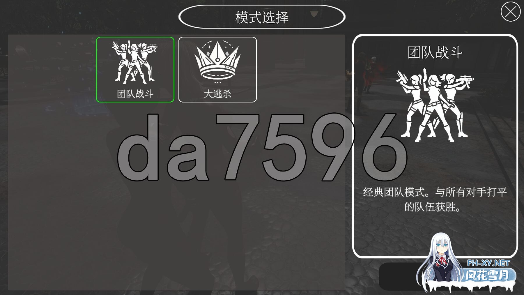 [亚洲风3D/射击FPS/更新] 束缚竞技场 Bondage Arena V12.0 官方中文版 [10.80G/百度]-3.jpg