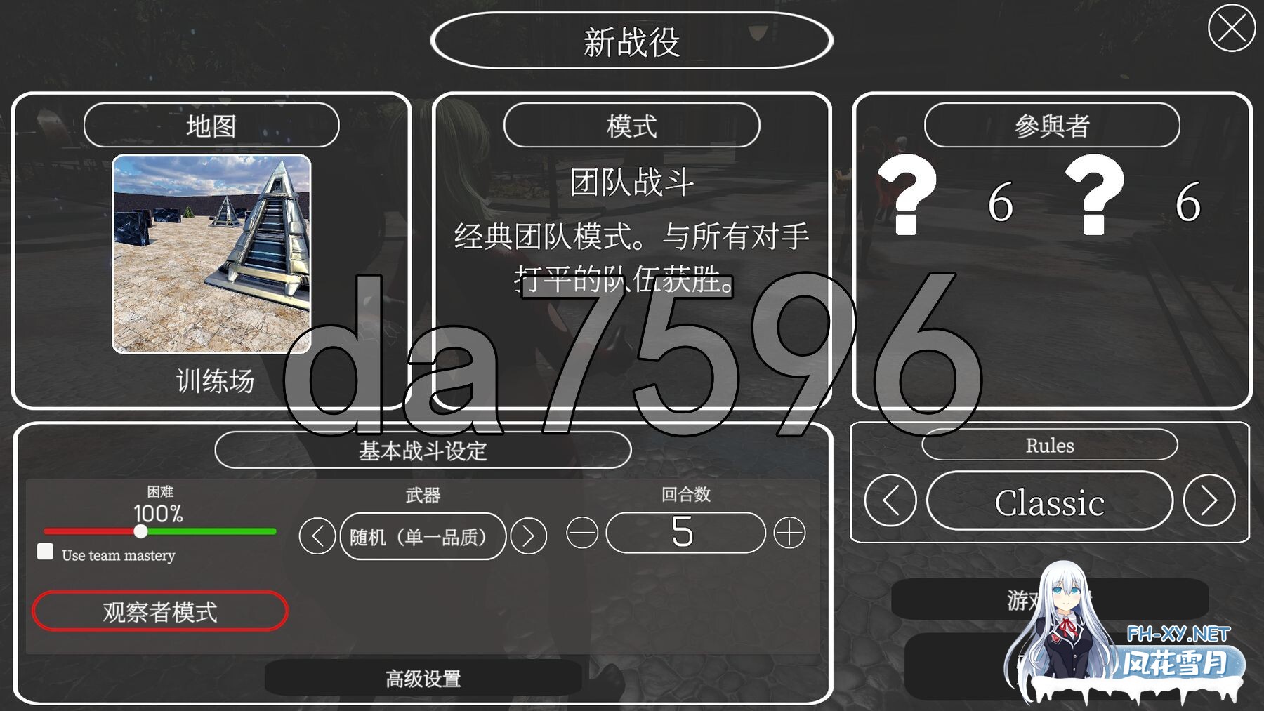 [亚洲风3D/射击FPS/更新] 束缚竞技场 Bondage Arena V12.0 官方中文版 [10.80G/百度]-2.jpg