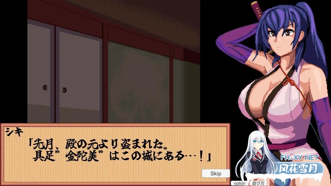 [SLG/PC/AI汉化] 前进吧!特搜隐秘女忍者 すすめ!特捜隠密くノ一 RenpyThief汉化版 [50M]-4.jpg