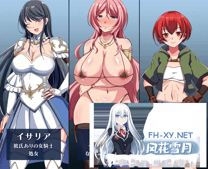 [RPG/NTR] 潜入娱乐街露迪尔 Ver1.50 [娯楽街ルーディルへの潜入][1.67]-4.png