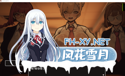 PC[3D沙盒互动SLG动态步兵]☆援助怀运学园☆（☆援助妊娠學園☆）V3.1 汉化中文+全金币存档[4G]-2.jpg