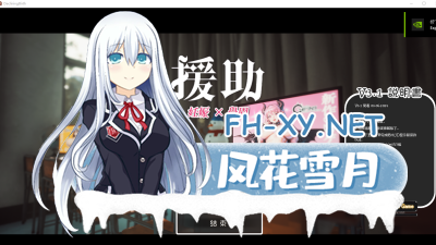 PC[3D沙盒互动SLG动态步兵]☆援助怀运学园☆（☆援助妊娠學園☆）V3.1 汉化中文+全金币存档[4G]-3.jpg