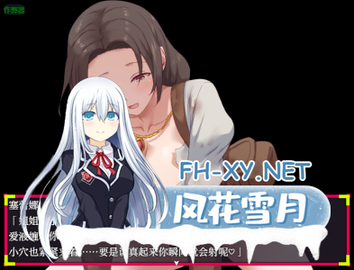PC+安卓[模拟经营RPG调教养成援交]你这血量只剩1了，要不要来瓶药水？内嵌AI汉化版+修改器[600M]-1.jpg