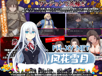 PC+安卓[模拟经营RPG调教养成援交]你这血量只剩1了，要不要来瓶药水？内嵌AI汉化版+修改器[600M]-4.jpg
