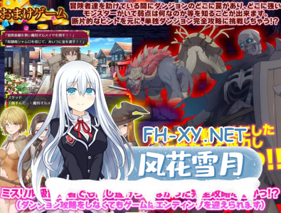 PC+安卓[模拟经营RPG调教养成援交]你这血量只剩1了，要不要来瓶药水？内嵌AI汉化版+修改器[600M]-3.jpg