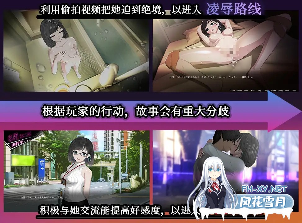 [互动SLG/官中]ROOM 偷窥女孩私生活的偷拍洗脑SLG Ver2.05 官方中文版+全DLC+特典[PC/1.9G]-3.jpg