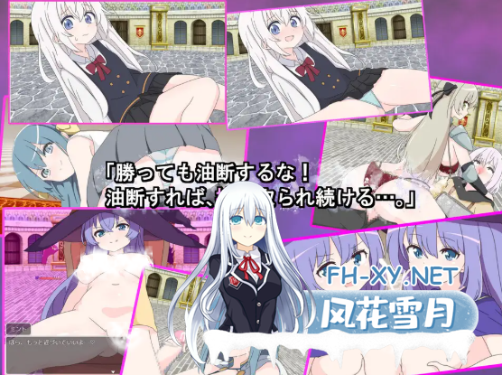 [日式RPG/汉化/PC+安卓]挑战勇者试炼时被诱惑的我 勇者の試練に挑戦したら誘惑された僕 Ver2.0f1 [叶酱内嵌汉化版[1.8G/更新]-3.png
