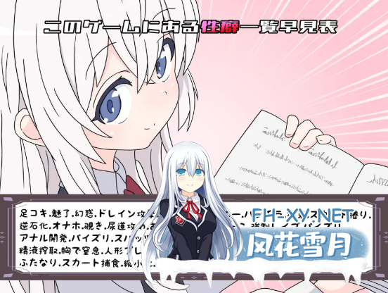 [日式RPG/汉化/PC+安卓]挑战勇者试炼时被诱惑的我 勇者の試練に挑戦したら誘惑された僕 Ver2.0f1 [叶酱内嵌汉化版[1.8G/更新]-4.png