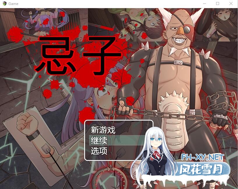 [RPG/汉化] 忌子 Imigo 官方中文版★全CV [1G]-1.jpg