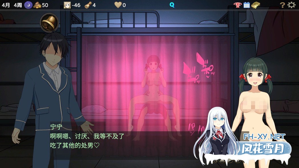 [SLG/汉化] 时间循环NTR Ver1.40 官方中文版 [2.2G]-5.jpg