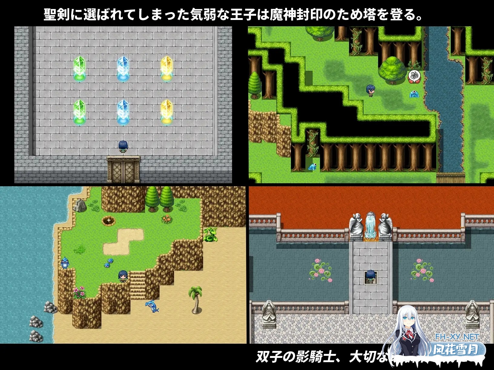 [RPG/多P/AI精翻汉化/肛交/NTR/口交/中出][RJ306772/OreNo小屋社团]NTR姐妹塞拉和露西埃拉/NTR姉妹 シエラとルシエラ[Ver1.13][PC/700M]-3.jpg