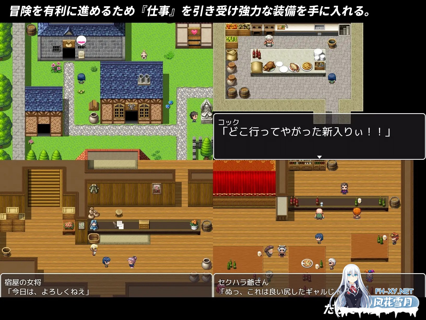 [RPG/多P/AI精翻汉化/肛交/NTR/口交/中出][RJ306772/OreNo小屋社团]NTR姐妹塞拉和露西埃拉/NTR姉妹 シエラとルシエラ[Ver1.13][PC/700M]-4.jpg