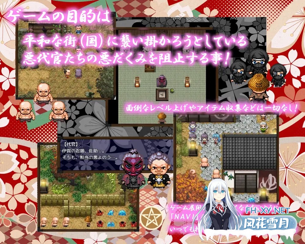 [RPG/AI汉化/淫乱/拘束/强行/多P][RJ266486/ホップビール社团]除魔巫女樱/倒魔巫女 桜[Ver1.41][PC+安卓/2.0G]-2.jpg