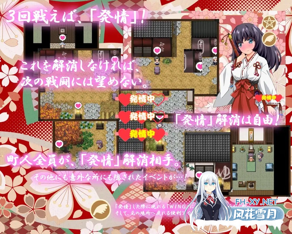 [RPG/AI汉化/淫乱/拘束/强行/多P][RJ266486/ホップビール社团]除魔巫女樱/倒魔巫女 桜[Ver1.41][PC+安卓/2.0G]-4.jpg