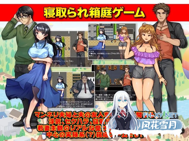 [RPG/AI汉化/NTR/百合/口交][RJ315028/いわいじゅしい社团]我给我丈夫的朋友口交了/夫の友達にフェラチオしました…[Ver1.0][PC+安卓/1.10G]-2.jpg
