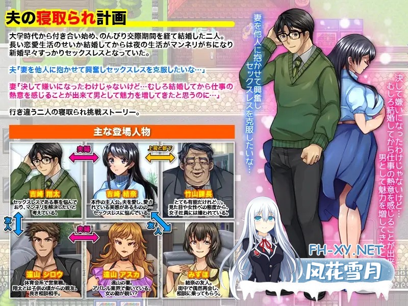 [RPG/AI汉化/NTR/百合/口交][RJ315028/いわいじゅしい社团]我给我丈夫的朋友口交了/夫の友達にフェラチオしました…[Ver1.0][PC+安卓/1.10G]-3.jpg
