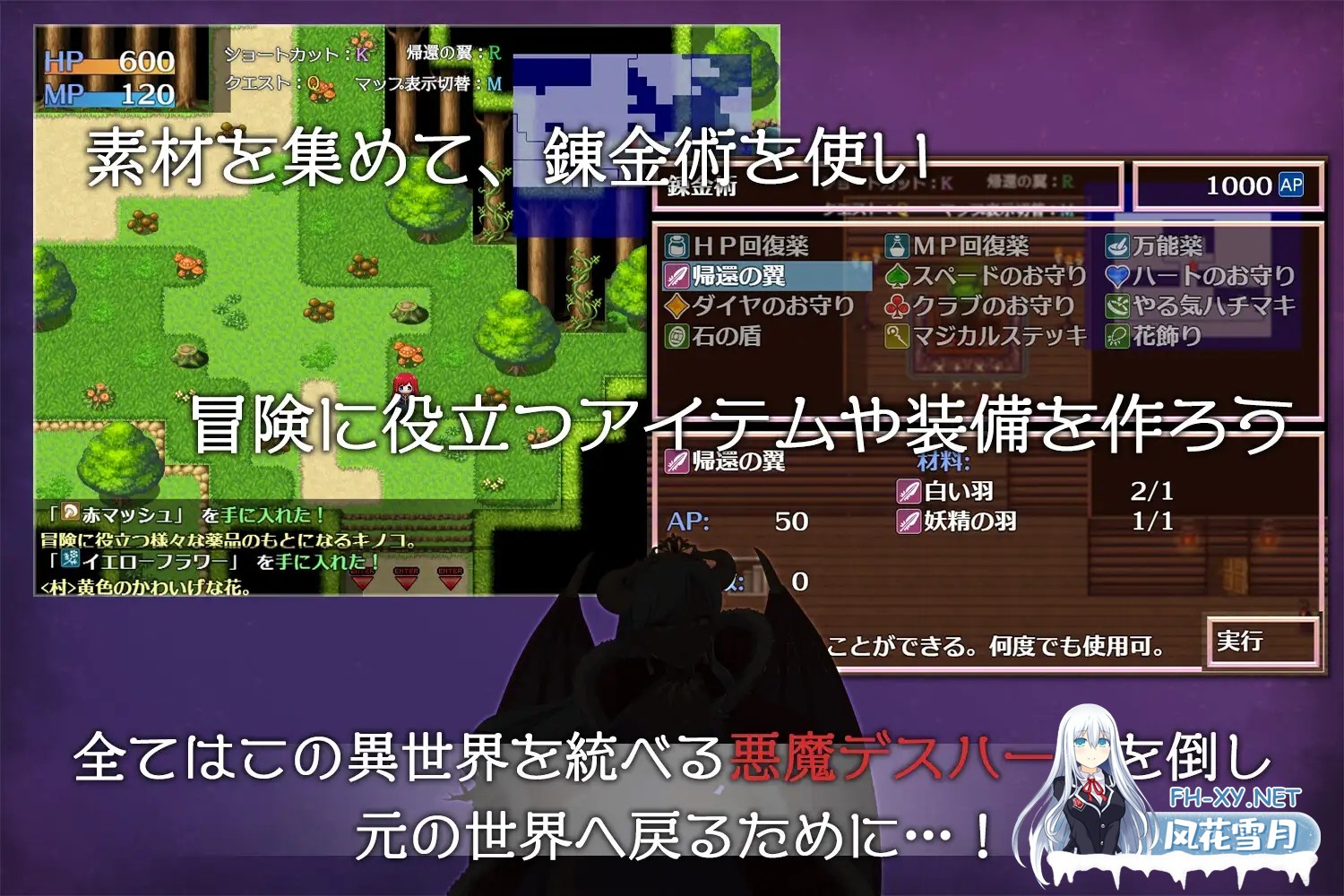 [RPG/幻想/NTR/中出/羞耻/触手/AI汉化][RJ364071/もぐハチ社团]Arisutera的炼金术工作坊/アリステラの錬金工房[PC+安卓/1.20G]-3.jpg