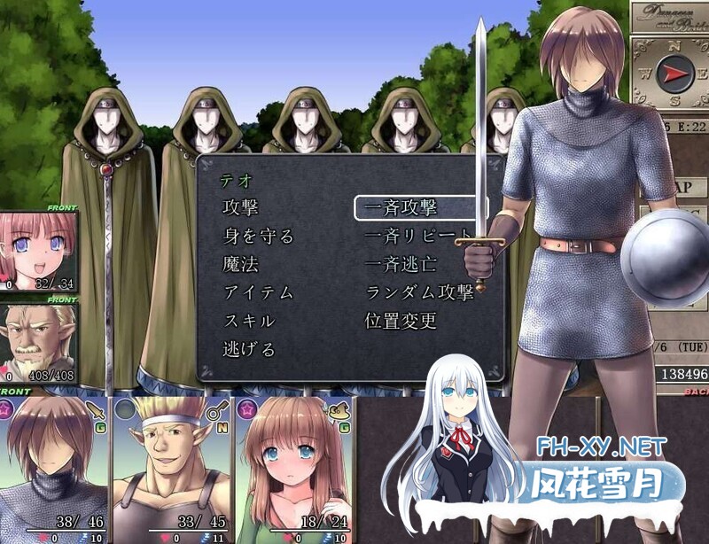 [RPG/NTR/汉化/2D]地下城与新娘/ダンジョン＆ブライド[V3.13 体验版][PC/900M]-2.jpg
