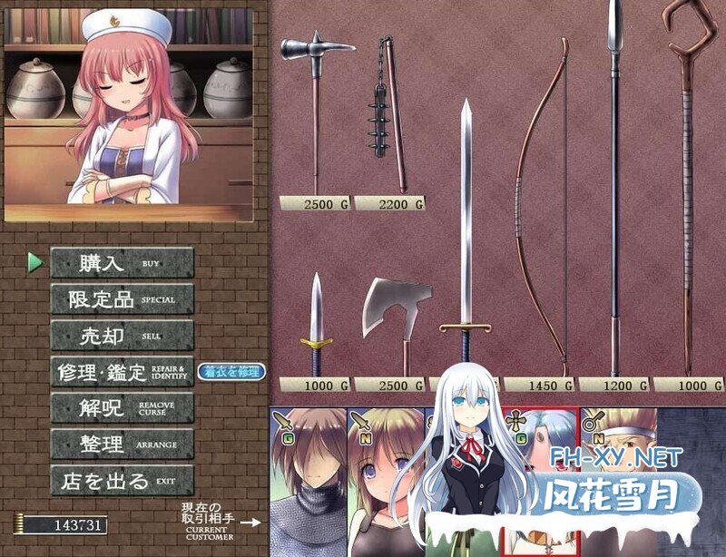 [RPG/NTR/汉化/2D]地下城与新娘/ダンジョン＆ブライド[V3.13 体验版][PC/900M]-4.jpg