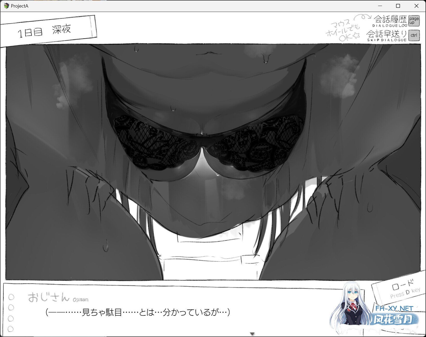 [黑白ADV/精翻汉化/自慰/羞耻/更新][RJ01333591/ぽめ屋社团]七日 与陌生JK的密室生活/セヴンデイズ 見知らぬJKと密室生活[Ver1.01][PC/1.7G]-4.jpg