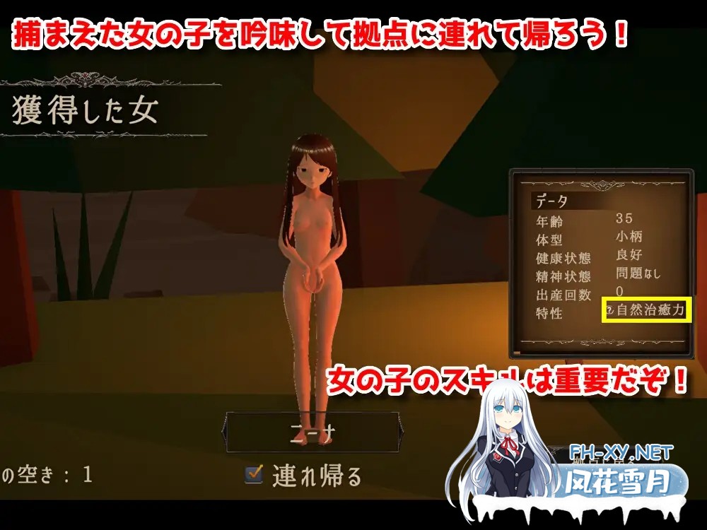 [SLG/3D/DL官中/幻想/多p/异种X][RJ01121670/Talon.company社团]目标是成为哥布林大师/目指せ!ゴブリンマスタ[Ver1.1.1 完整版][PC/2.10G]-3.jpg