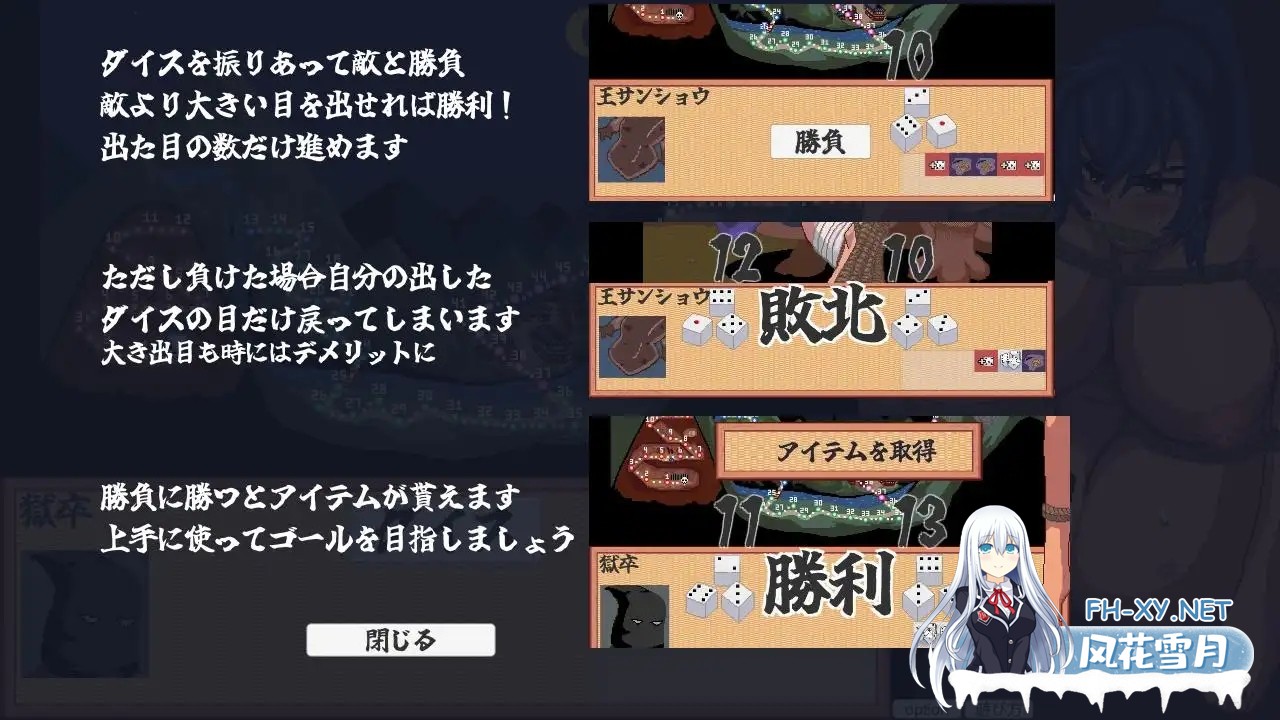 [SLG/汉化/战斗H/羞辱/露出/拘束/巨乳][RJ01419371/ping社团]前进吧！特搜隐秘女忍者/すすめ！特捜隠密くノ一[PC/732M]-4.jpg