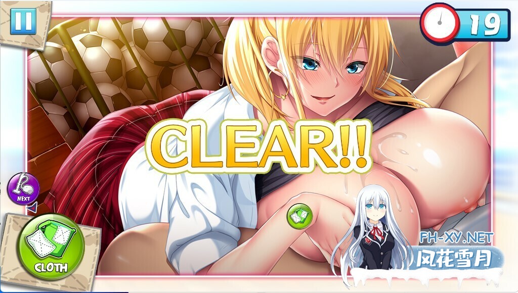 [SLG/STEAM官中/巨乳/乳交]PARADISE CLEANING - 与玛丽恋人的日子 -/Paradise Cleaning!- Days with Marie, My Love -[PC/200M]-1.jpg