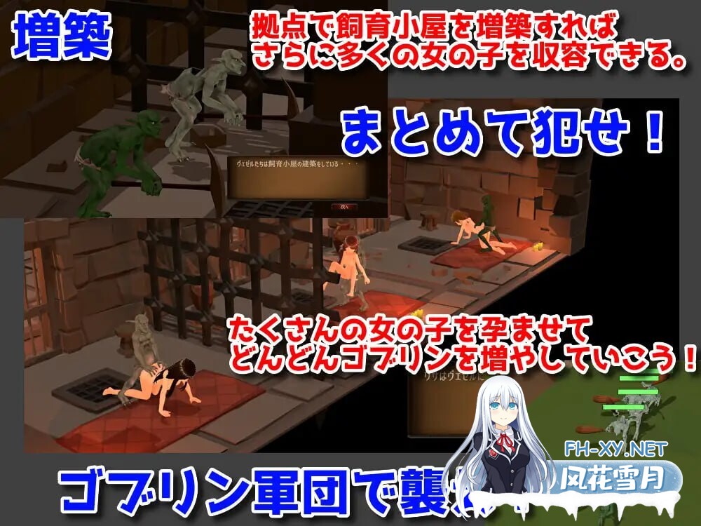 [SLG/中文]目标！哥布林大师目指せ！完全版/目指せ!ゴブリンマスター完全版 v1.1.1官方中文版[PC/1.7G]-2.jpg