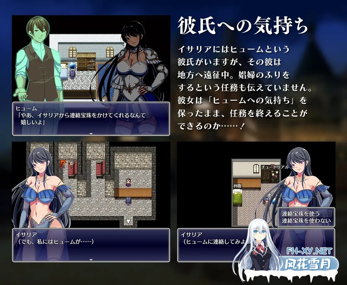 [RPG/战斗H/中出/口交/异种X/巨乳/机翻+AI文本][RJ389620/アイオライト社团]潜入娱乐街露迪尔/娯楽街ルーディルへの潜入[Ver1.50][PC/2.0G]-6.jpg