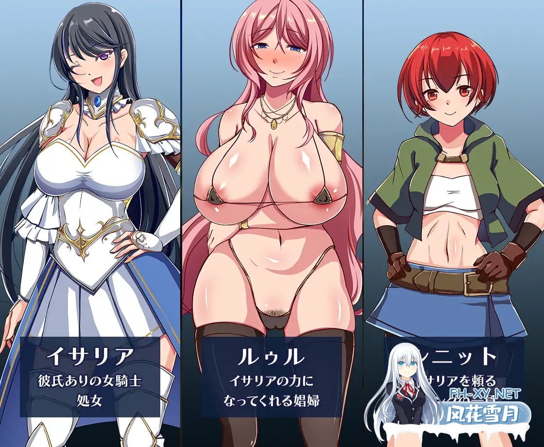 [RPG/战斗H/中出/口交/异种X/巨乳/机翻+AI文本][RJ389620/アイオライト社团]潜入娱乐街露迪尔/娯楽街ルーディルへの潜入[Ver1.50][PC/2.0G]-7.jpg