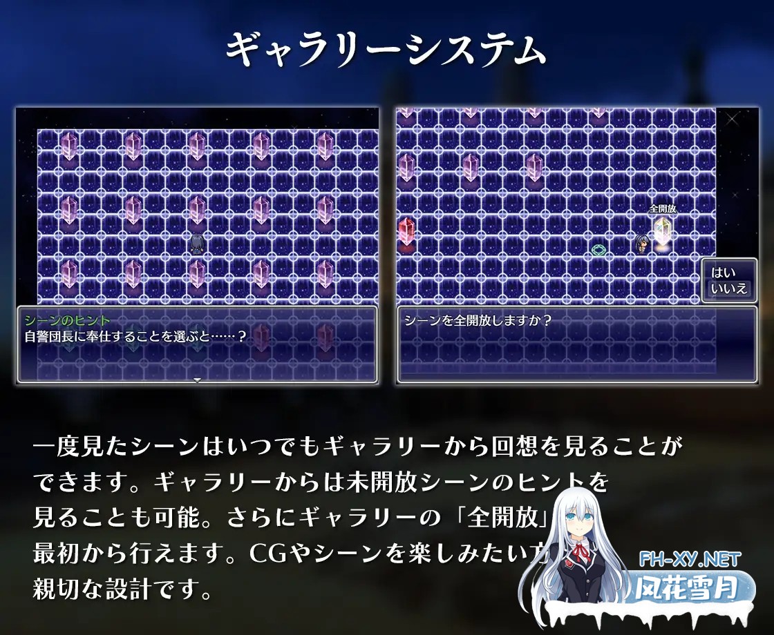 [RPG/战斗H/中出/口交/异种X/巨乳/机翻+AI文本][RJ389620/アイオライト社团]潜入娱乐街露迪尔/娯楽街ルーディルへの潜入[Ver1.50][PC/2.0G]-10.jpg