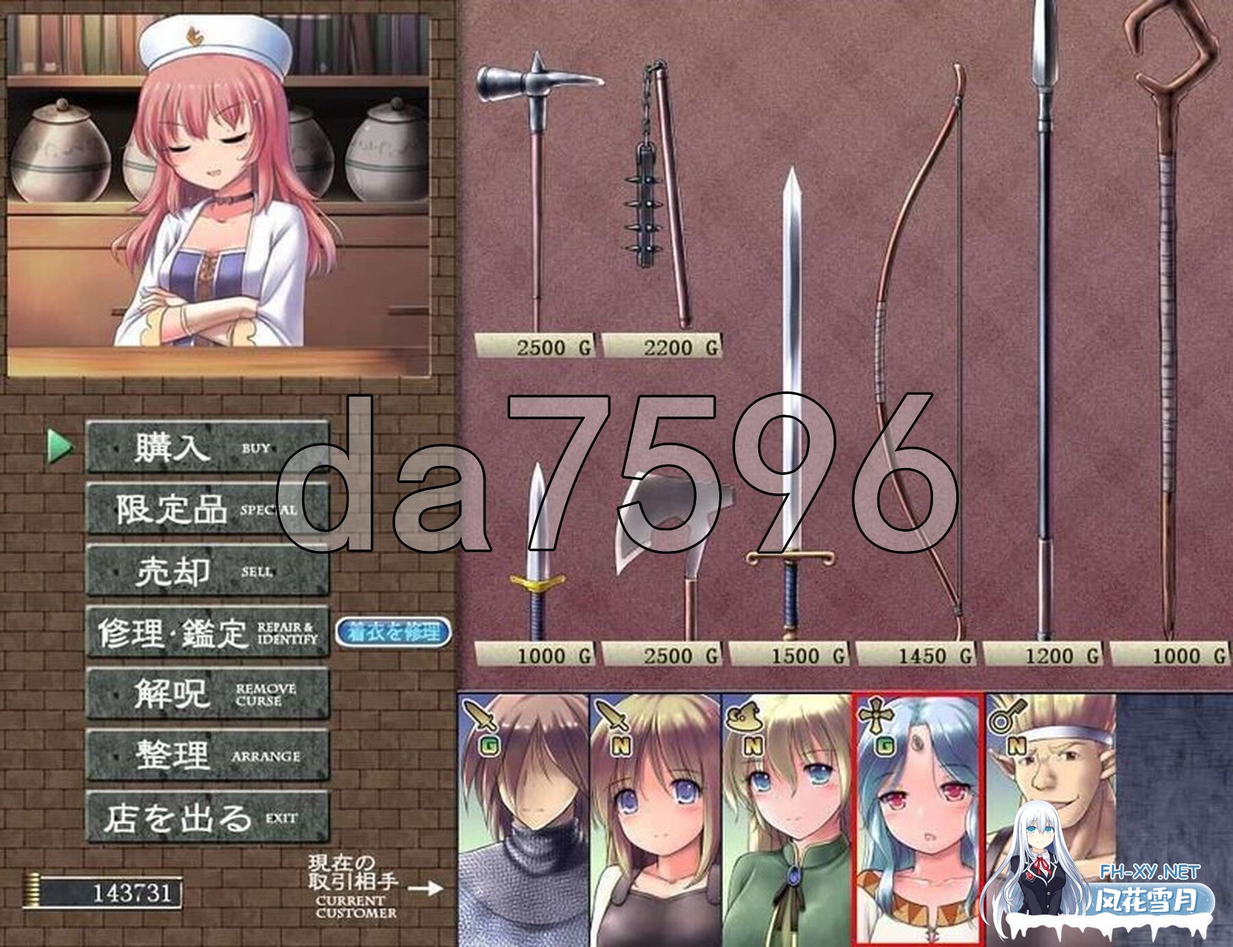 [日式RPG/体验] 地下城与新娘 ダンジョン＆ブライド DEMO V3.13 AI汉化版 [1.20G/百度]-5.jpg