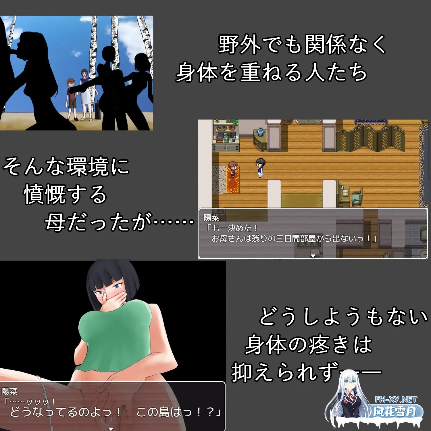 [RPG/AI汉化/正太/中出/怀孕/自慰/口交][RJ329705/一年生草本企画社团]欢迎来到乱伦天堂！/ようこそ! 相姦パラダイス[Ver1.0][PC+安卓/1.10G]-3.jpg