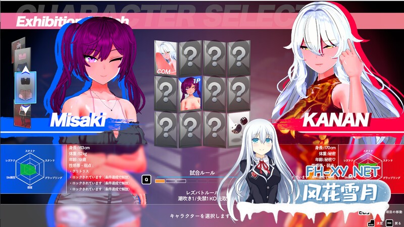 [3D/官中/动态]百合对决/レズバト！ vα0.12a 官方中文 [3975.8MB]UC-1.jpg