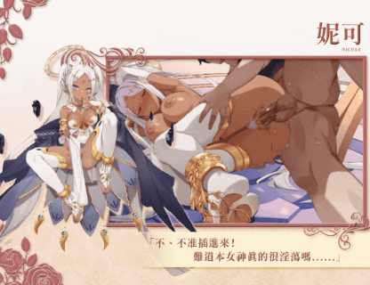 [SLG/PC/官中] 异世界情趣用品店 異世界情趣用品店 v1.2.5 官中步兵版 [2G]-3.gif