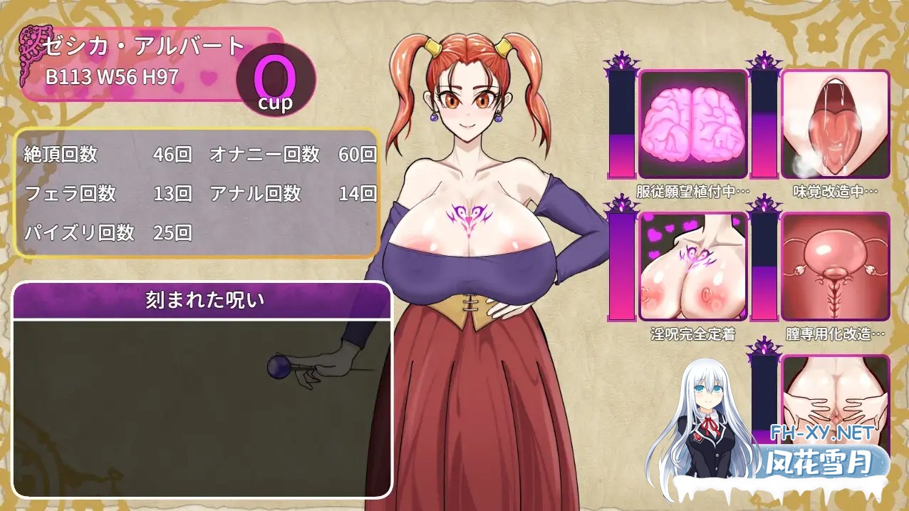 [RPG/淫堕/PC+安卓] HH任务 ～爆乳贤者与性之村～ HH QUEST ～爆乳賢者と性の村～ 汉化版 [1.60G]-4.jpg