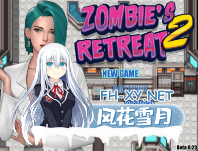 PC+安卓[末日神作RPG巨乳乱伦全家桶]僵尸撤退2：僵局 V0.23.1内嵌AI汉化版+作弊版[3G]-1.jpg