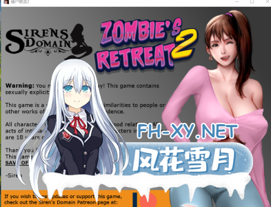 PC+安卓[末日神作RPG巨乳乱伦全家桶]僵尸撤退2：僵局 V0.23.1内嵌AI汉化版+作弊版[3G]-4.jpg