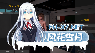 PC[末日建造求生3D官中]末日校园 Doomsday School Build.12457411 STEAM官中版+DLC[5.1G]-1.jpg