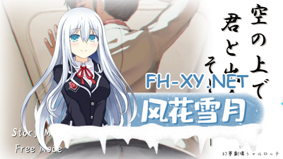 　PC[互动SLG动态空姐NTR]在天空之上与你相遇，然后—·机翻版 [1.0G]-1.jpg