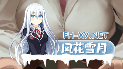 　PC[互动SLG动态空姐NTR]在天空之上与你相遇，然后—·机翻版 [1.0G]-4.jpg