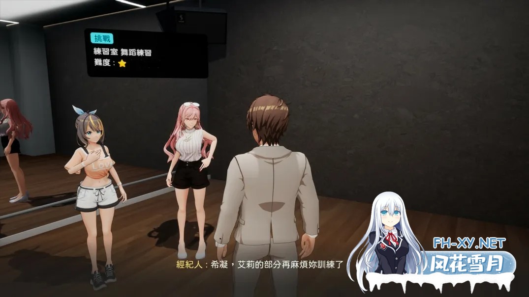 [日系RPG/官中/动态]NTR偶像 – 梦之约定 NTRアイドル – 夢の約束 Demo 官方中文版[1.62G]-3.jpg