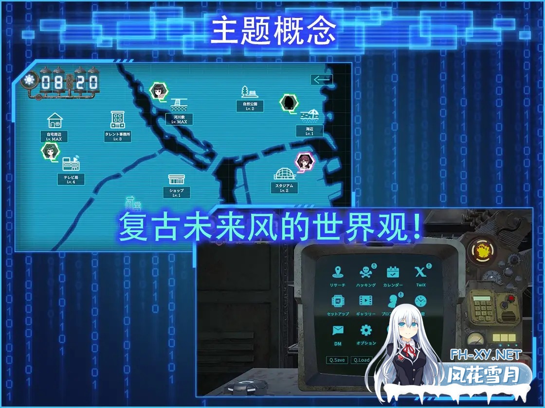 [SLG/中文/步兵]LOOK.hacII 手机摄像头 x 盗摄 LOOK.hacII -ルック・ハックII- ver1.1 官方中文版+步兵补丁+DLC解锁[3.9G/新作/CV]-3.jpg