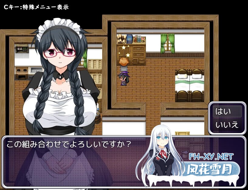 [日式RPG/中文]魔法师艾丽莎的催眠出租奋斗记 v1.01 官方中文版 [700M/新作]-1.jpg