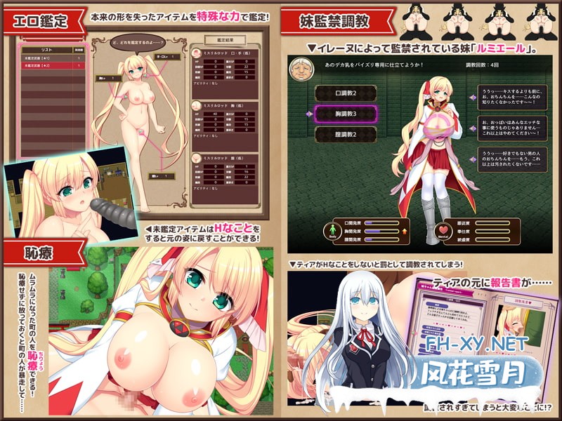 [RPG/官中]魔导士蒂亚与不可思议的大图书馆 官方中文版[PC/1.2G]-2.jpg