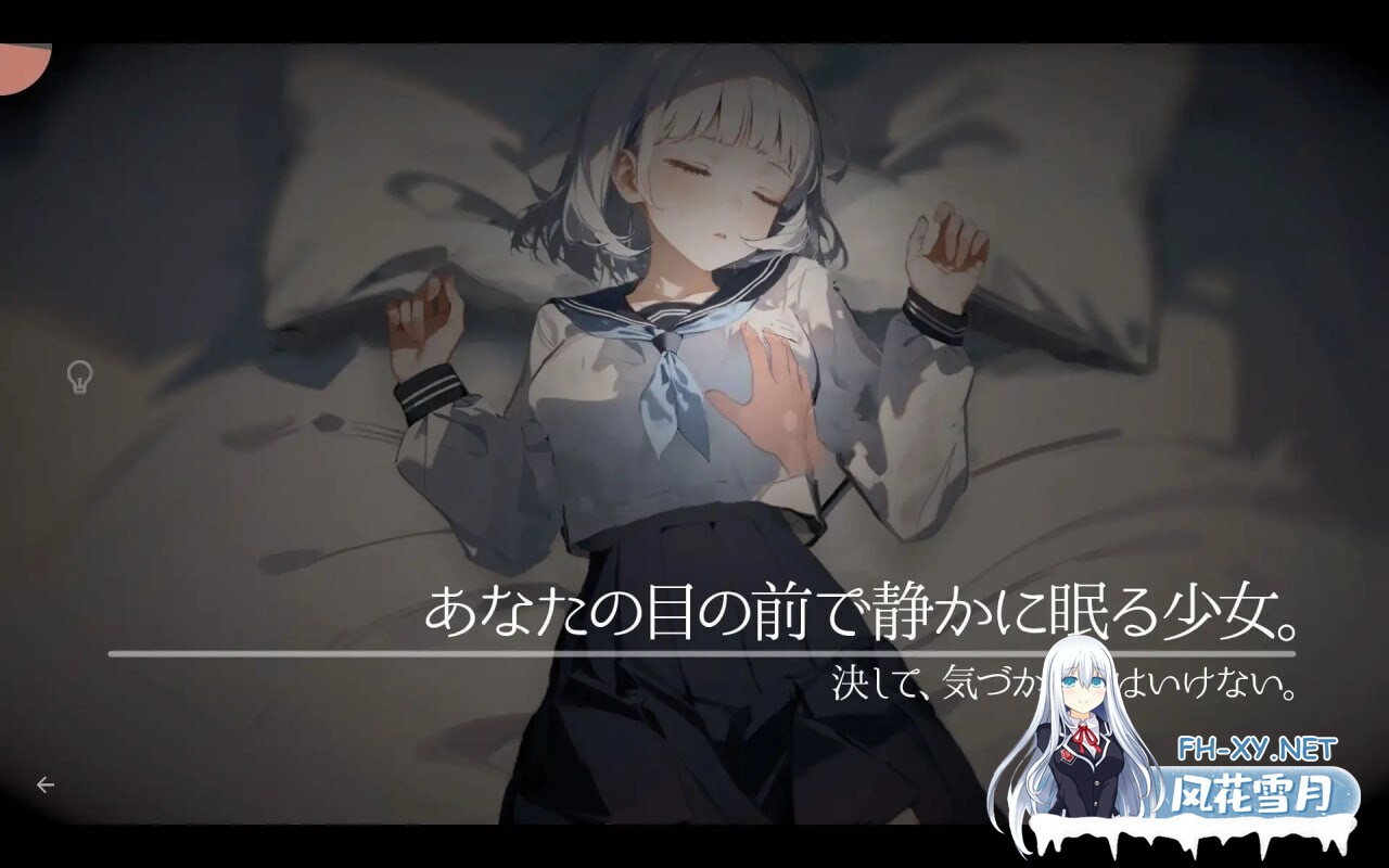[SLG/动态]回家就会睡着的孩子 帰ったら寝ちゃう子 v1.0[197M]-3.jpg