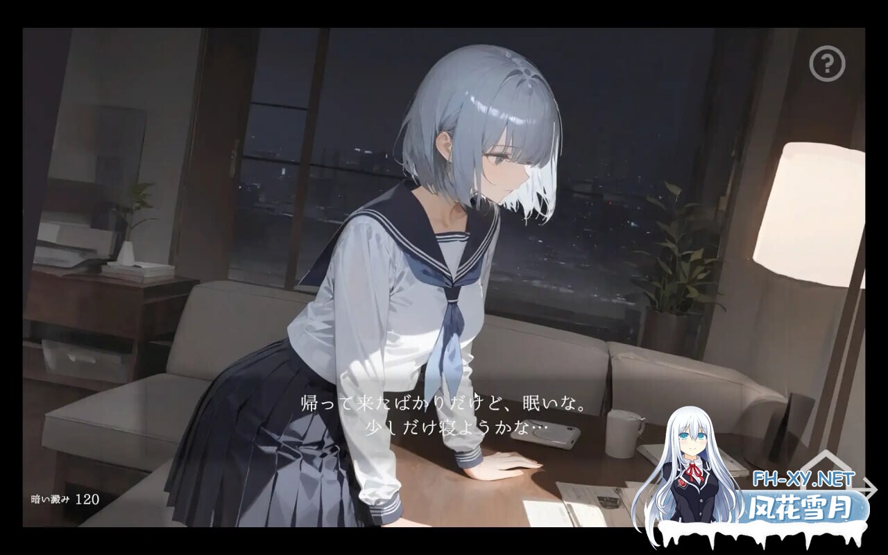 [SLG/动态]回家就会睡着的孩子 帰ったら寝ちゃう子 v1.0[197M]-2.jpg