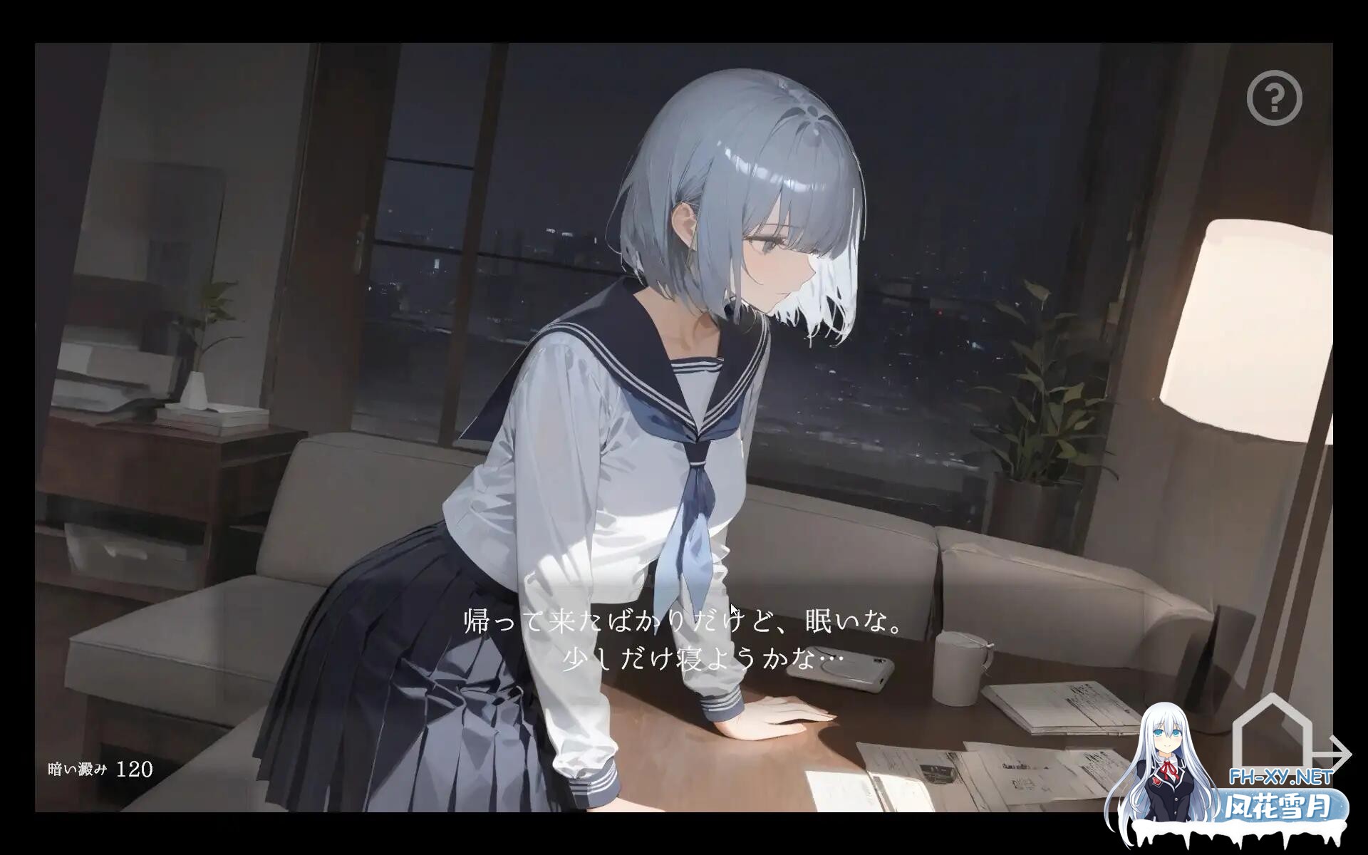[互动SLG/动态]回家就会睡着的孩子 [新作] [500M]-3.jpg