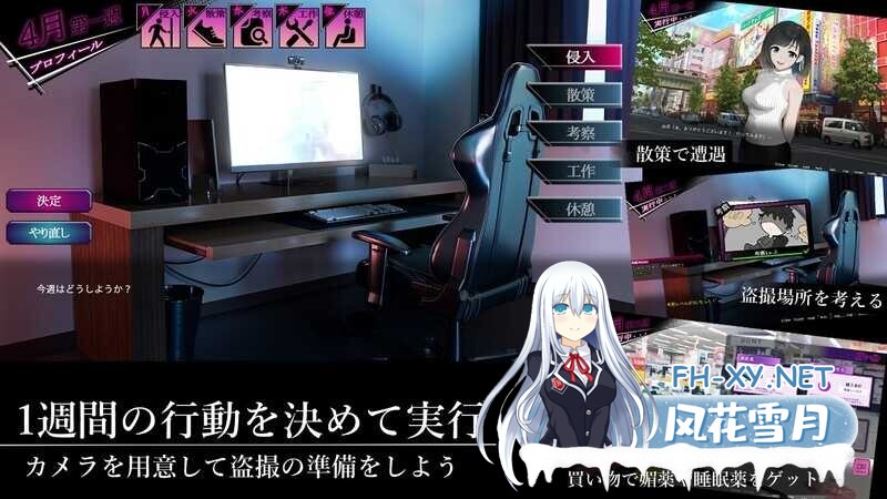 [互动SLG/官中/有动画/中出/盗摄/更新][RJ01006720/SORAREVO社团]ROOM 偷窥女孩私生活的偷拍洗脑SLG/ROOM[Ver2.05+全DLC+特典][PC/2G]-4.jpg