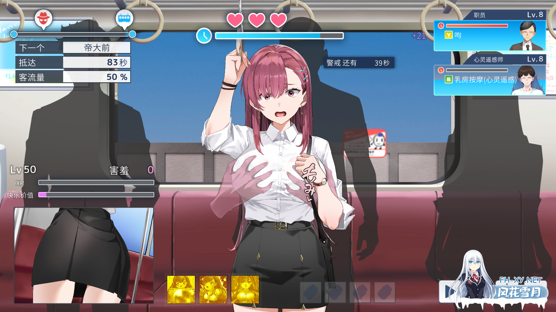 [SLG/动态/更新/痴汉/官中/巨乳][RJ01351531/メタモルフォーゼ社团]诱饵色狼调查员莉娜/囮痴漢捜査官リナ/囮痴○捜査官リナ[Ver1.02][PC/3.96G]-4.png